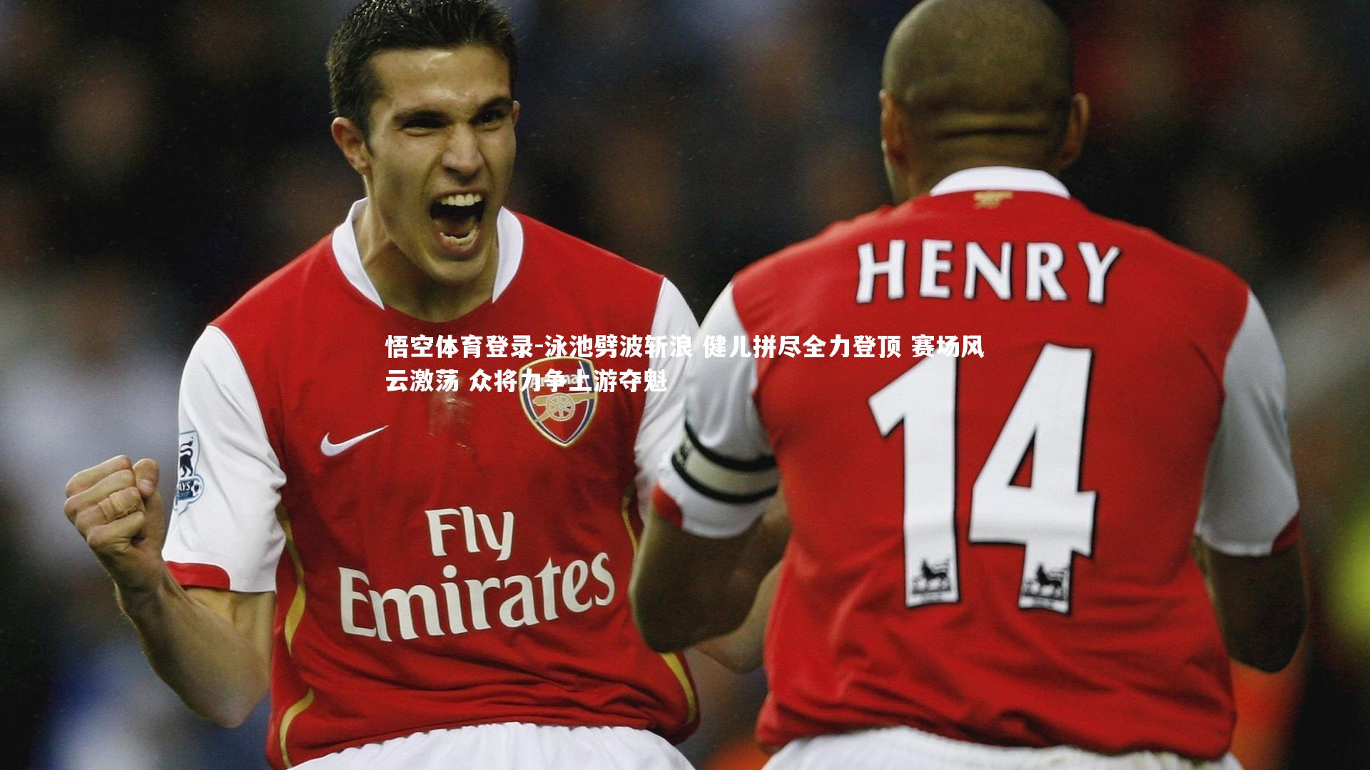 泳池劈波斩浪 健儿拼尽全力登顶 赛场风云激荡 众将力争上游夺魁